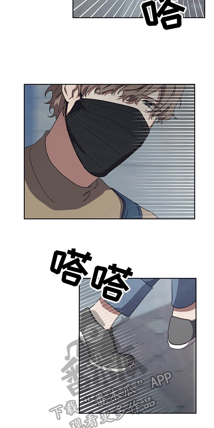 第8章：跟踪8