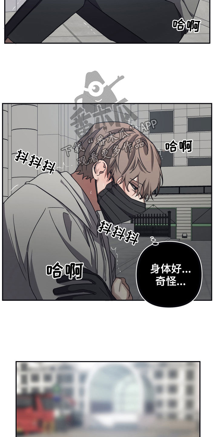 第55章：我有点奇怪12