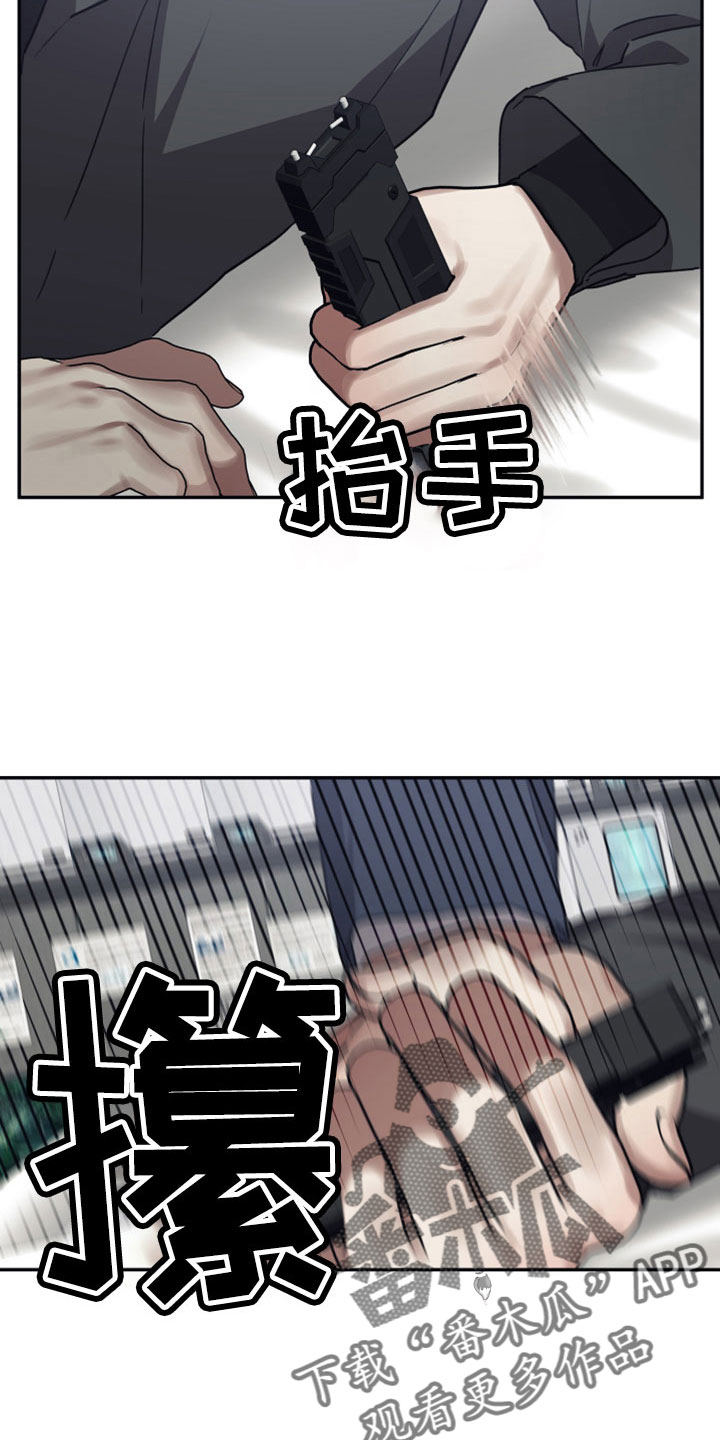 第125章：【第二季】讨人厌的枷锁5