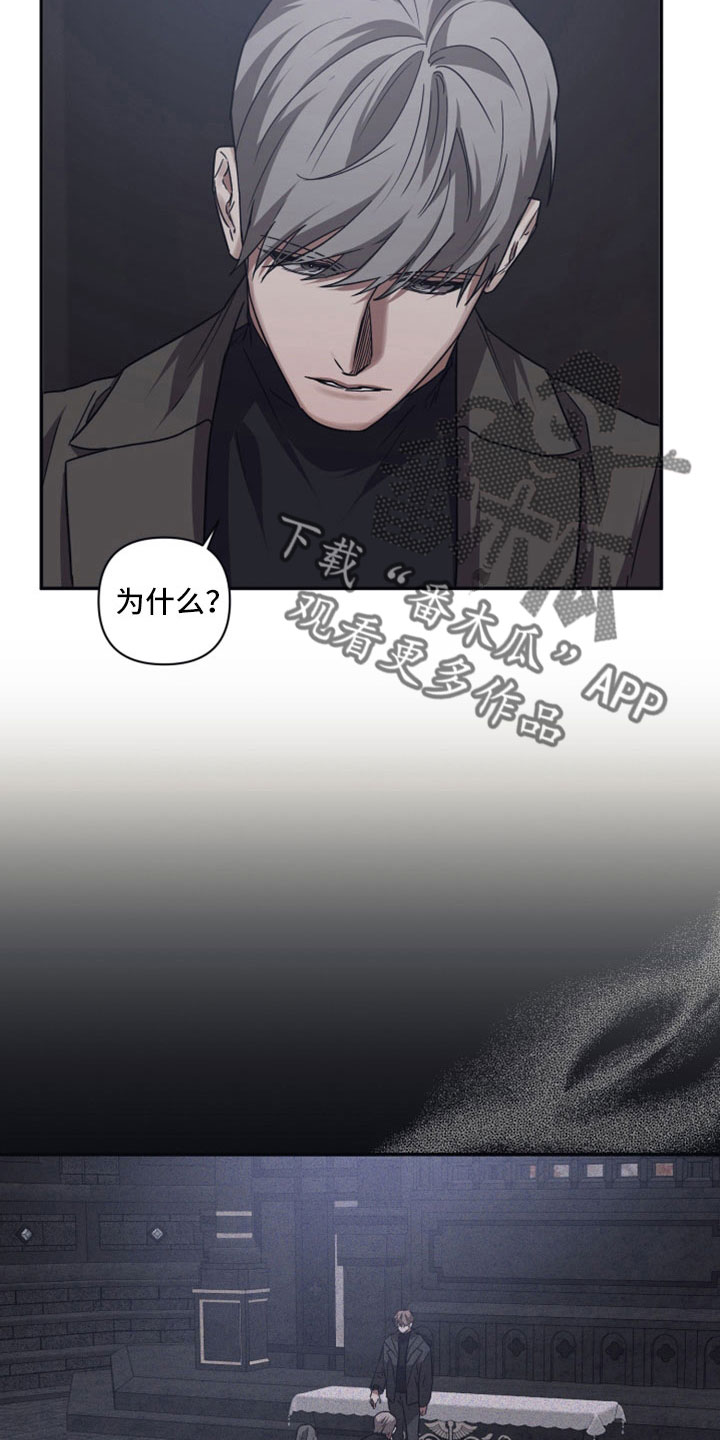 第116章：【第二季】不要引导我6