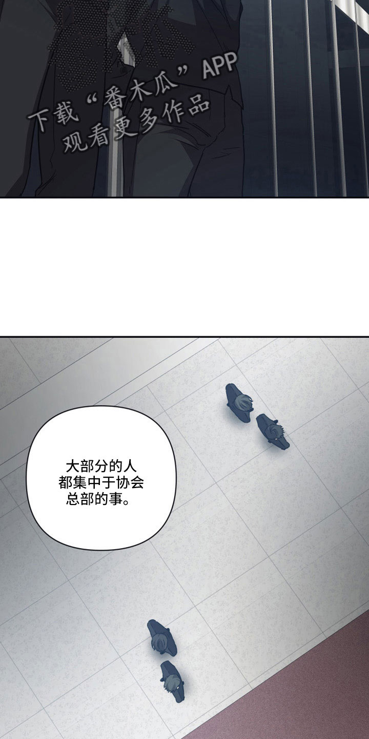 第112章：【第二季】果然很碍事15
