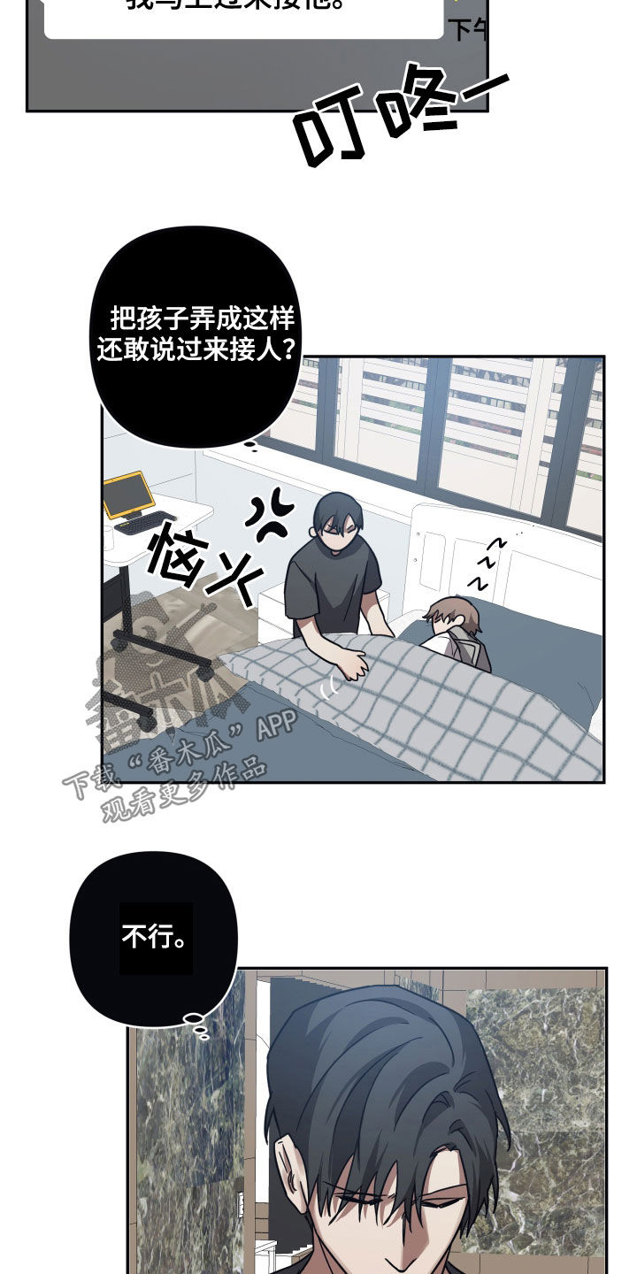 第71章：【第二季】渴望15