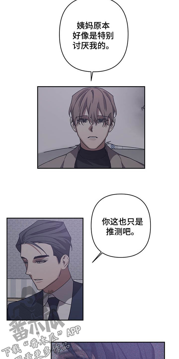 第21章：安慰13