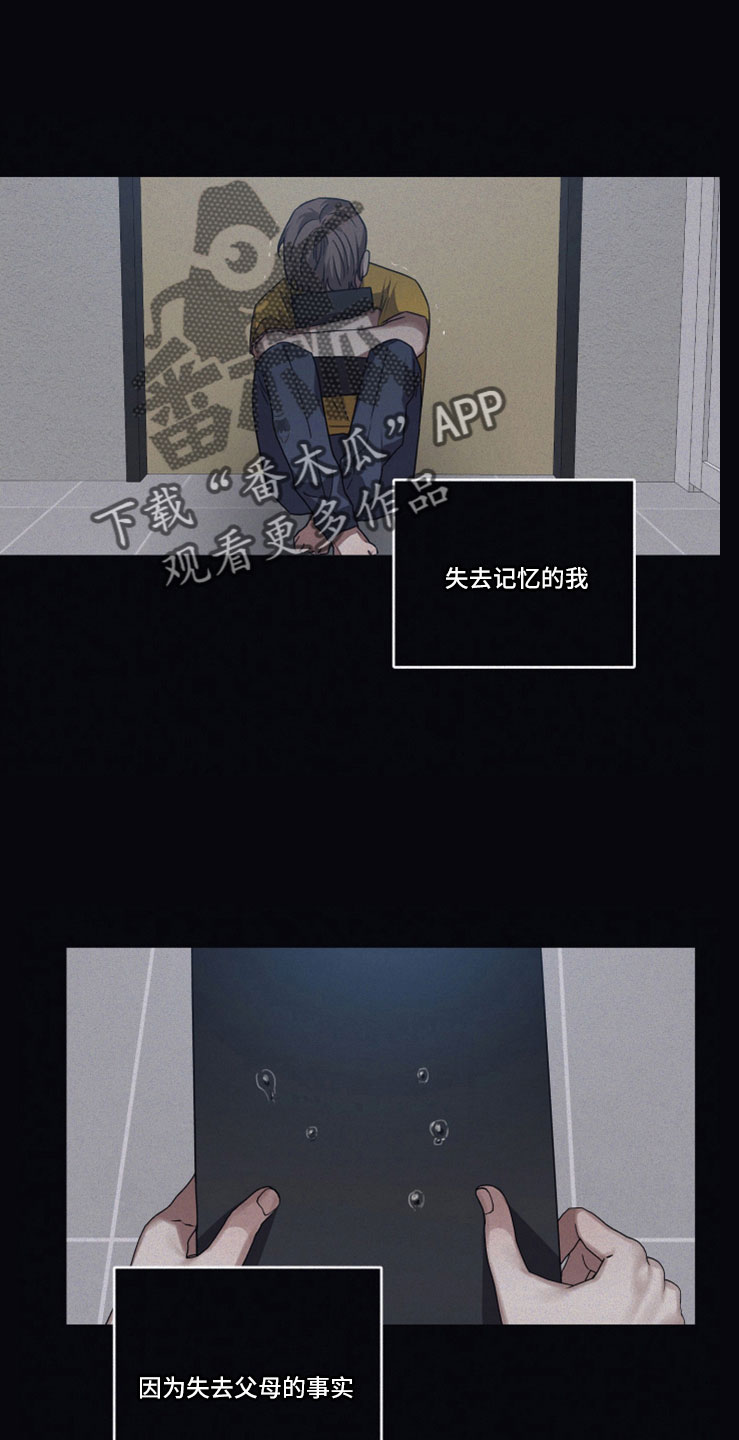 第100章： 【第二季】双双自杀11