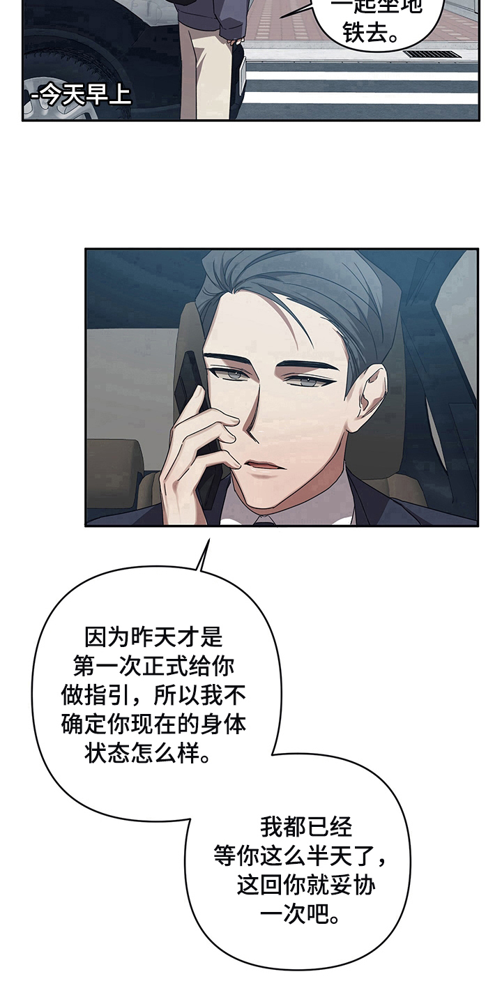 第16章：电话16