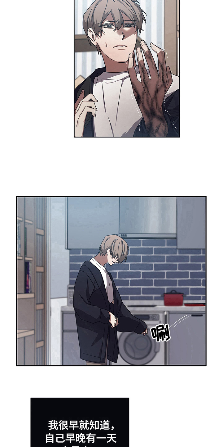 第12章：症状12