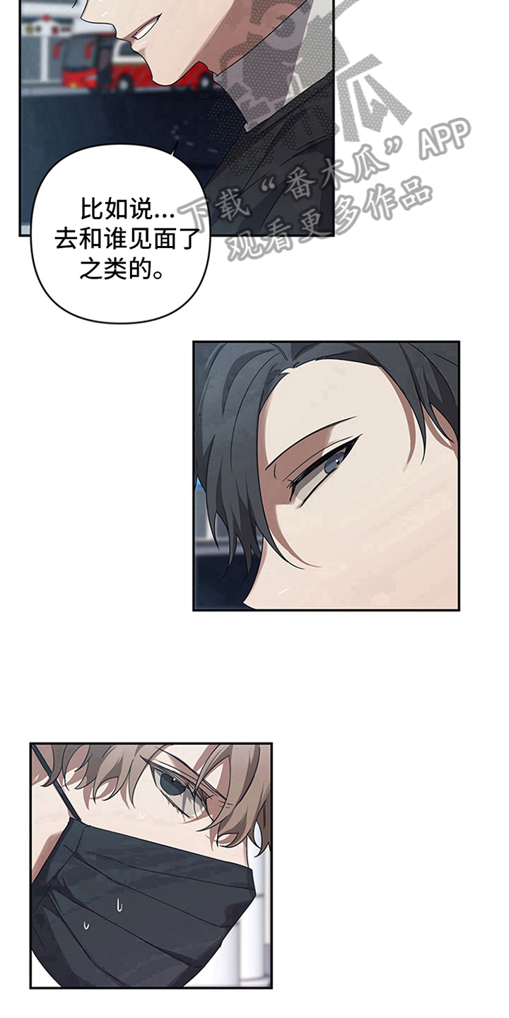 第17章：试探14