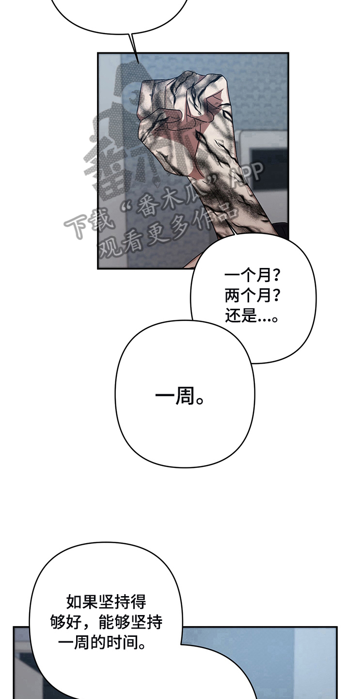 第13章：方法12