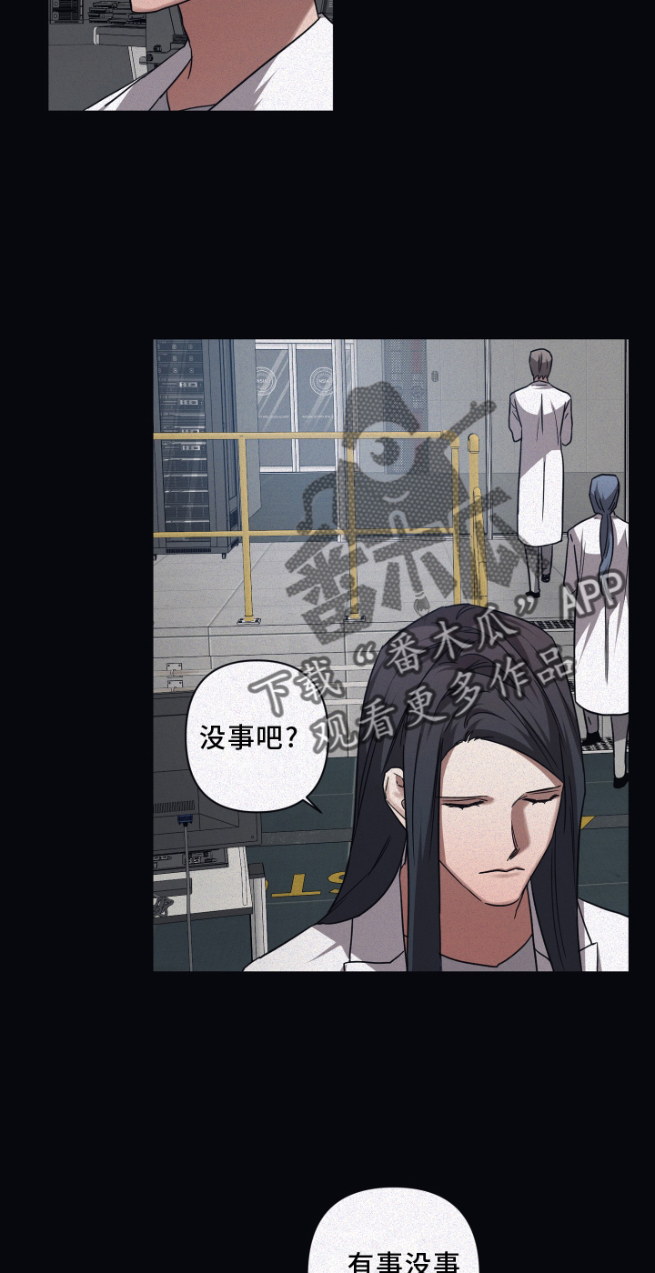 第130章：【第二季】新的伙伴17