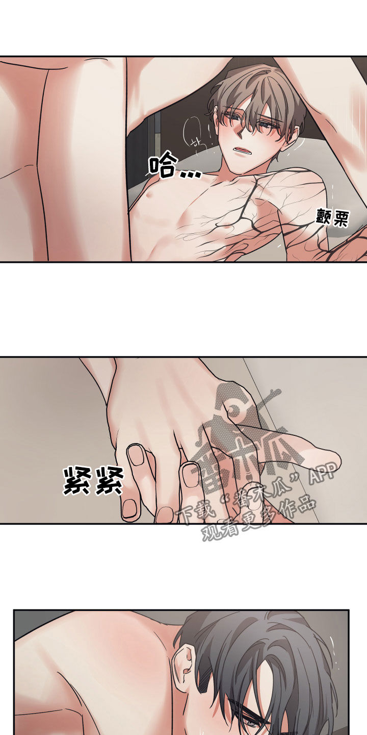 第34章：有些害怕4