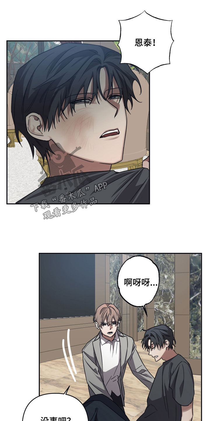 第72章：【第二季】你快点跑12