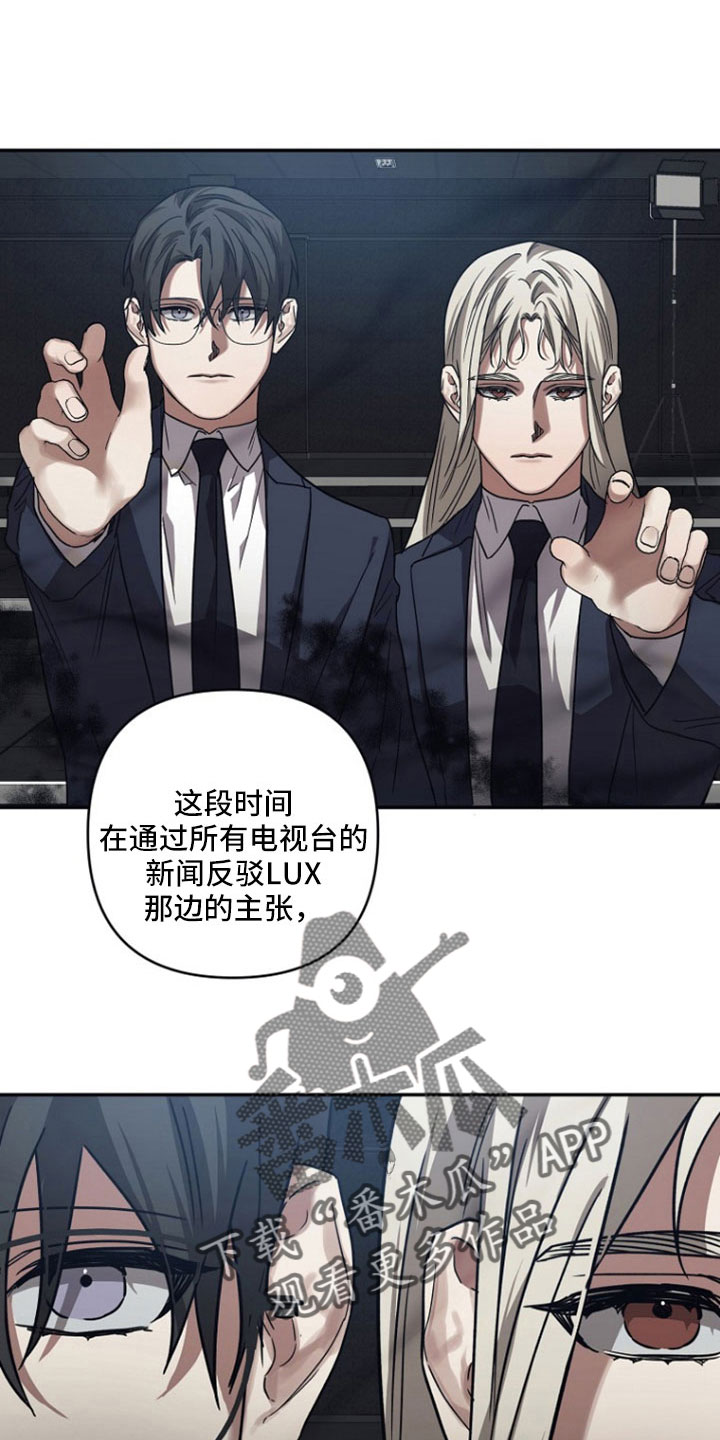 第106章：【第二季】原来如此10