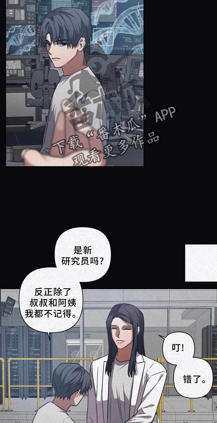 第130章：【第二季】新的伙伴21