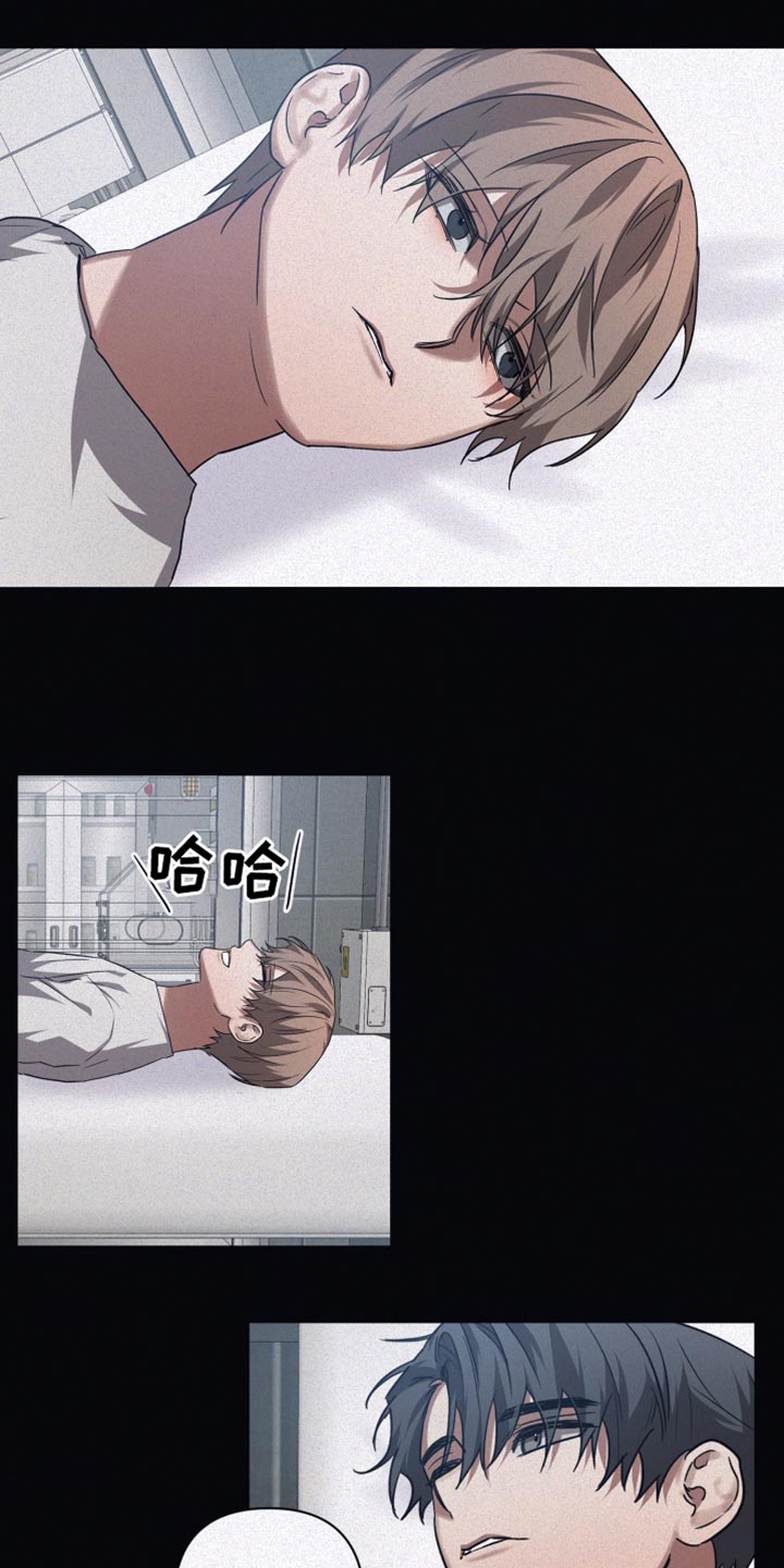 第132章：【第二季】不是一个人13