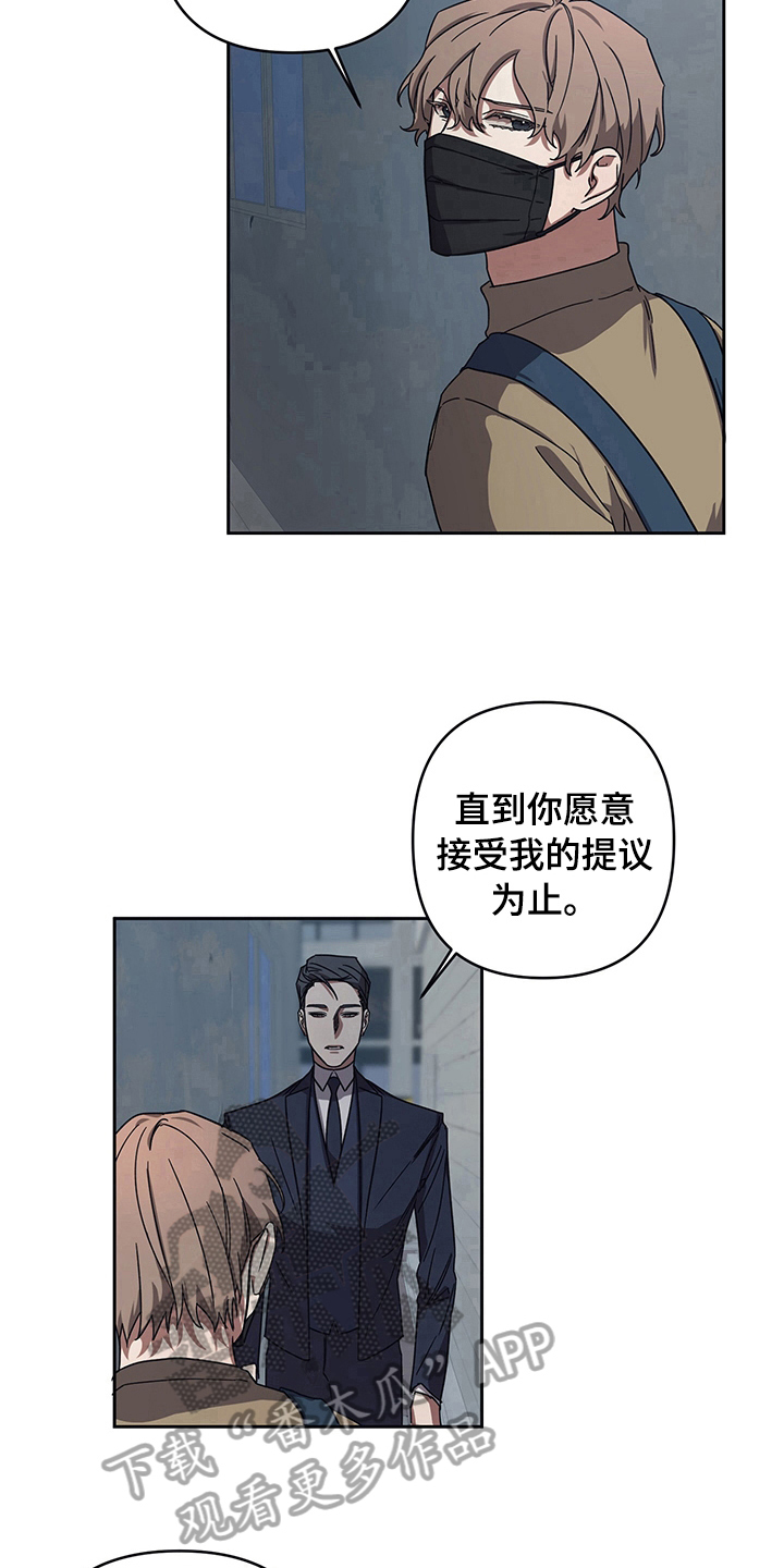 第8章：跟踪10