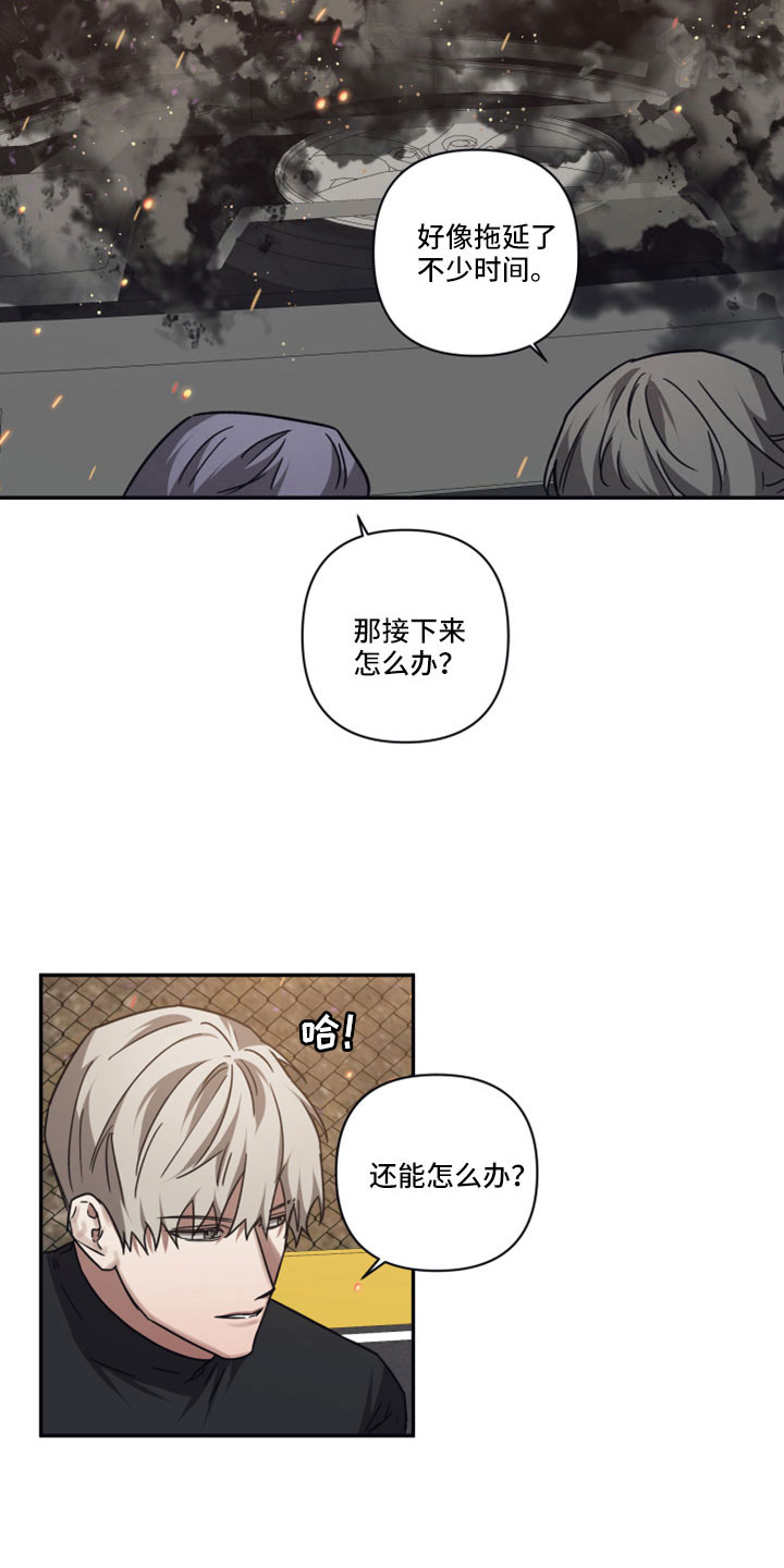 第120章：【第二季】按原计划11