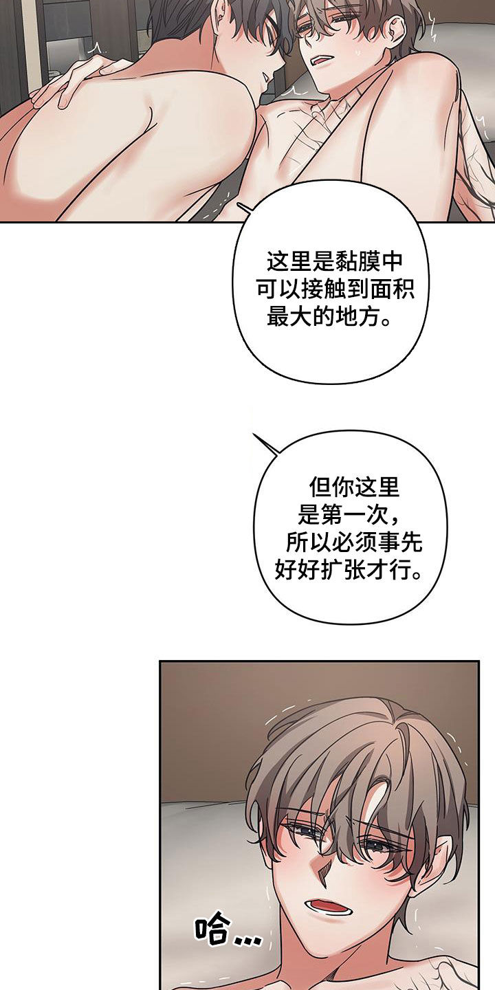 第32章：引导14