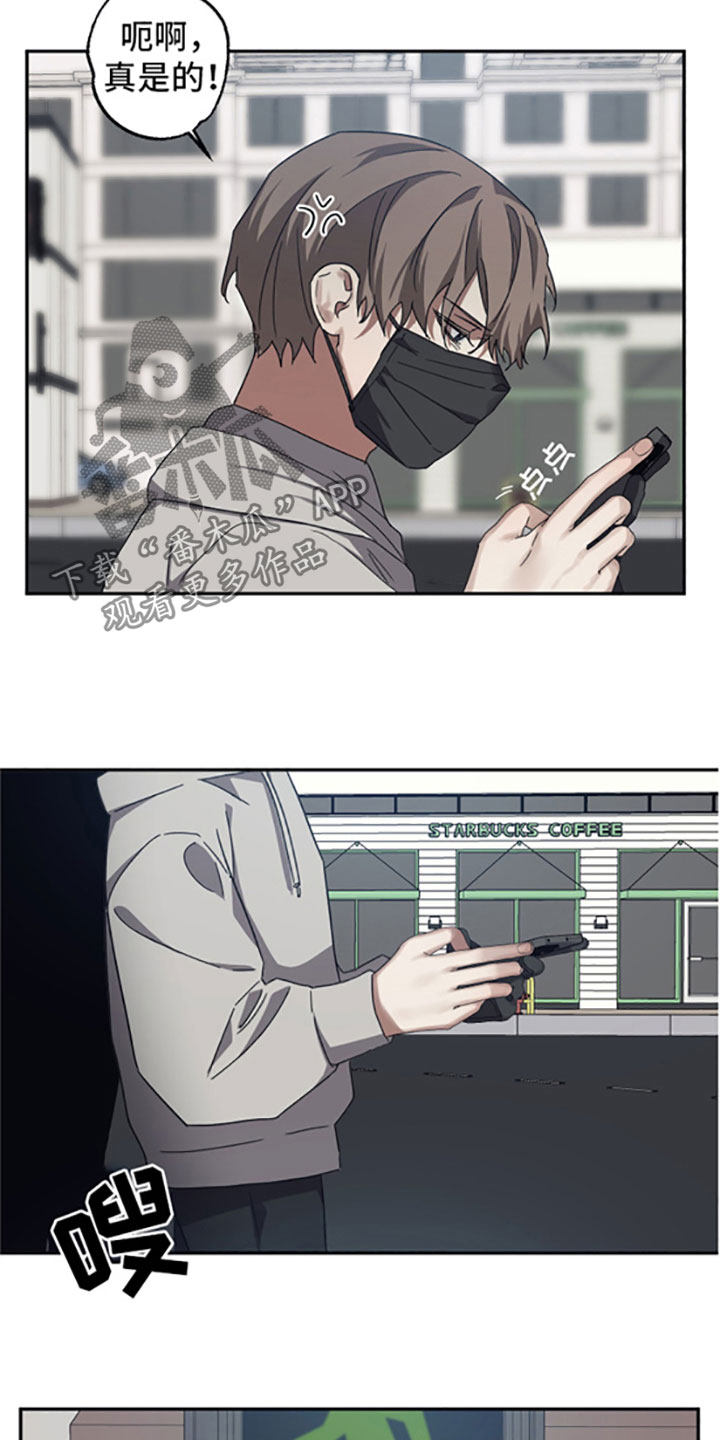 第52章：奇怪13