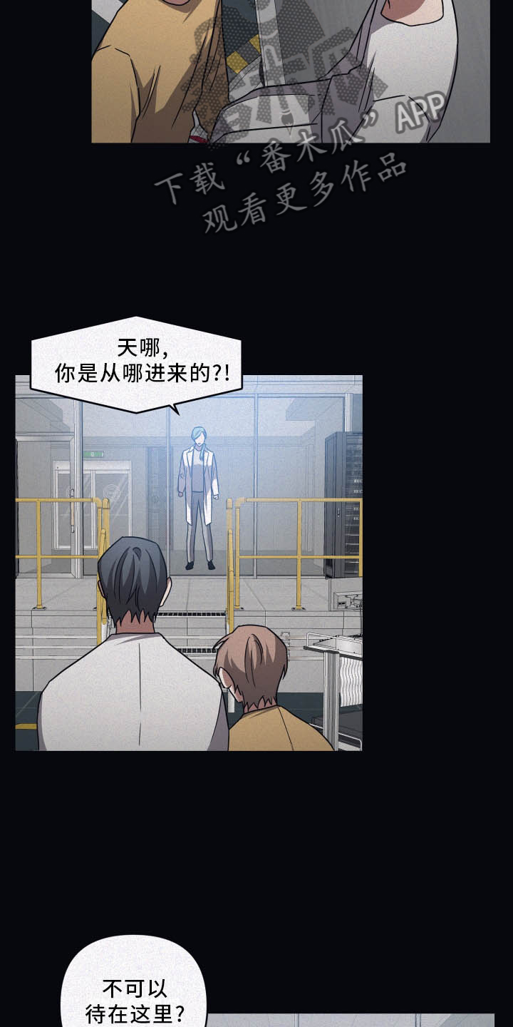 第83章：【第二季】晚安6