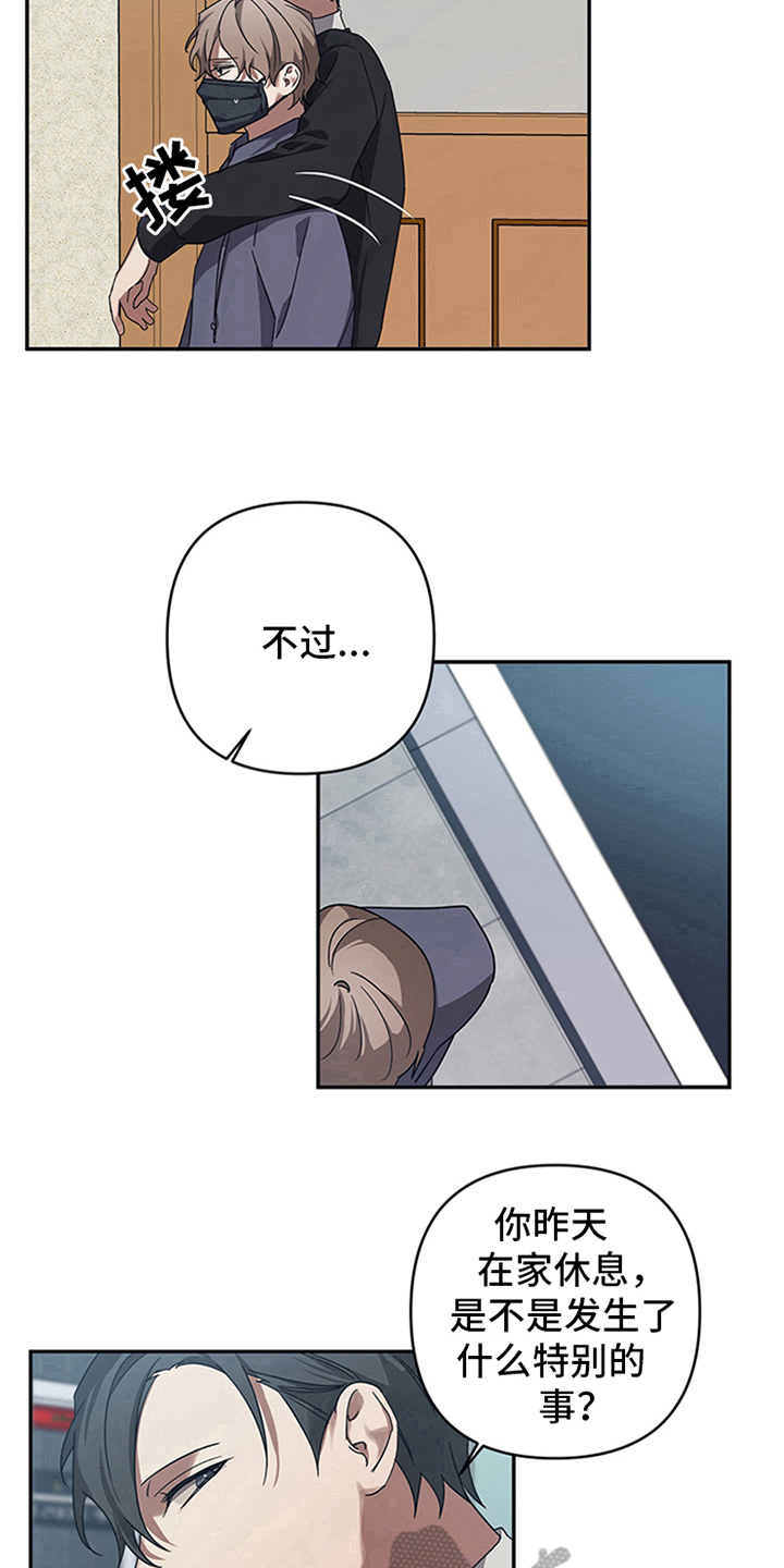 第17章：试探13