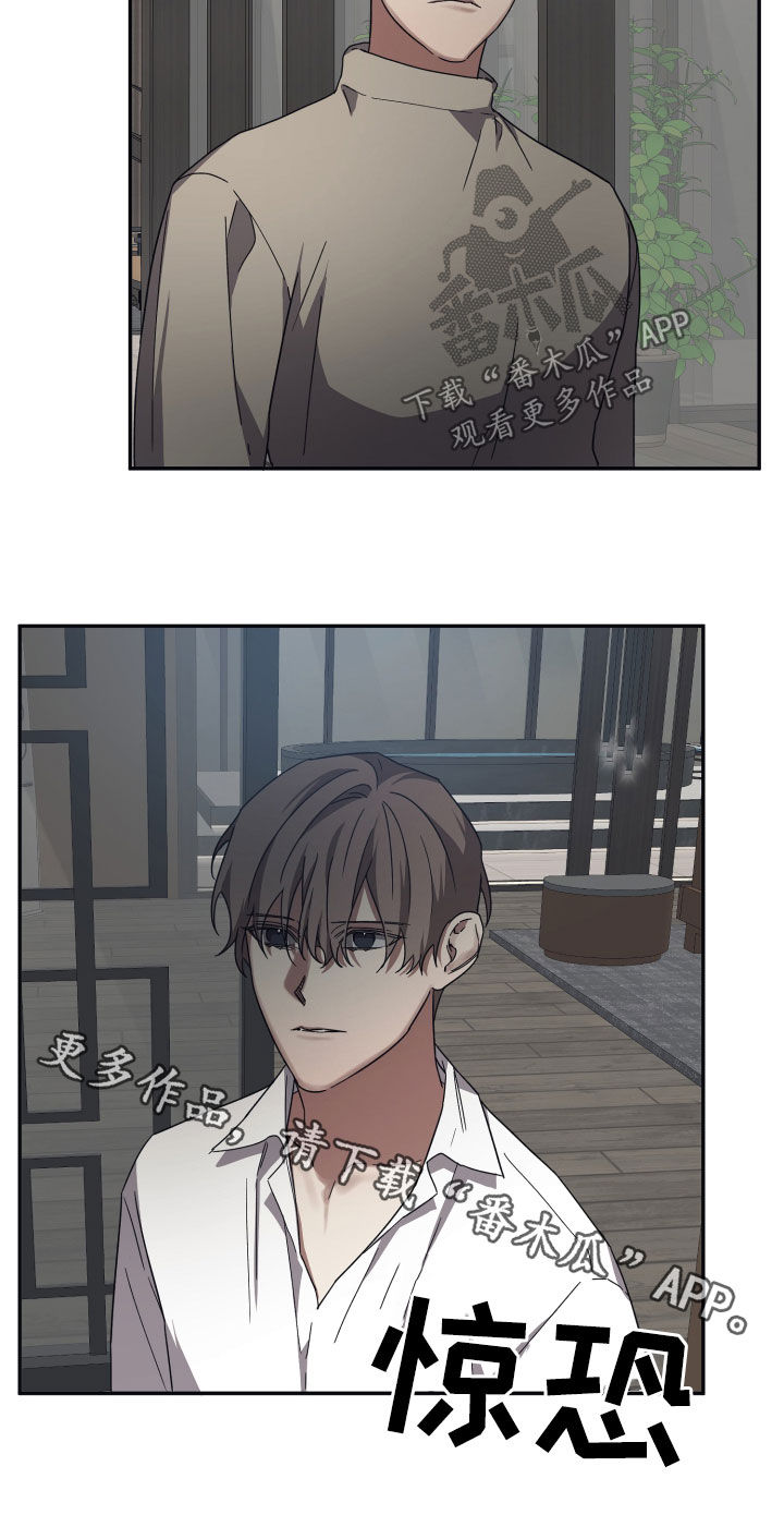 第59章：混蛋12