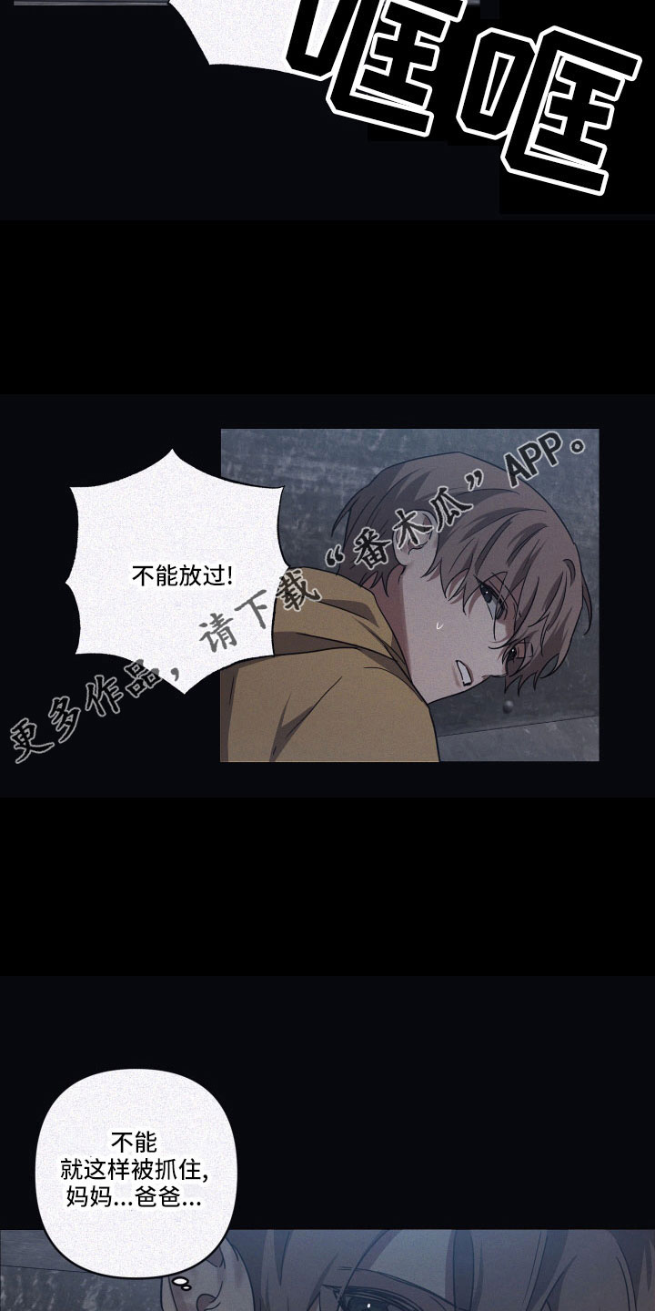 第91章：【第二季】没打算出去7