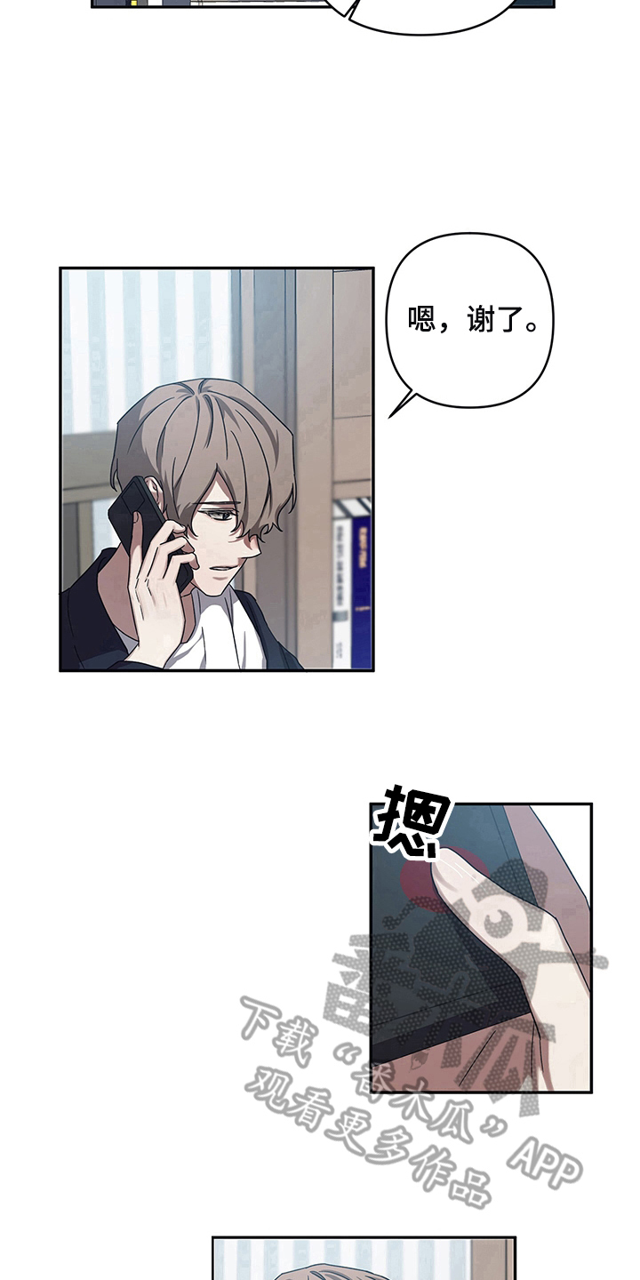 第12章：症状11