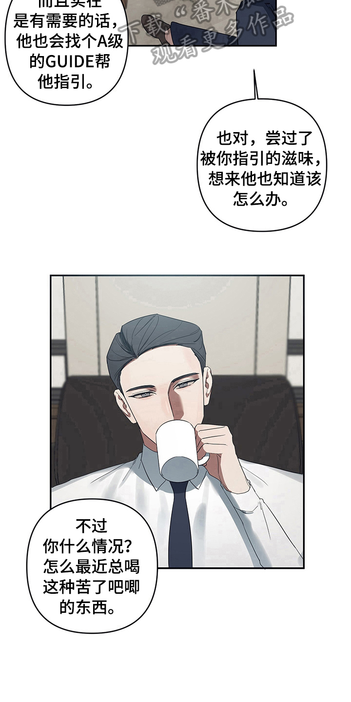 第6章：否认12