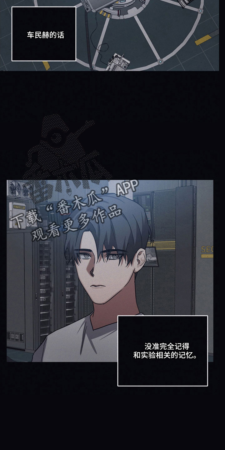 第101章： 【第二季】顶级引导者1