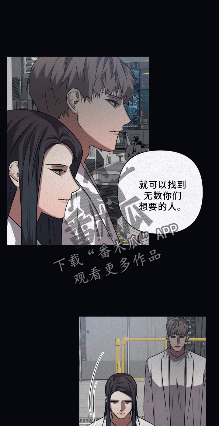 第130章：【第二季】新的伙伴9