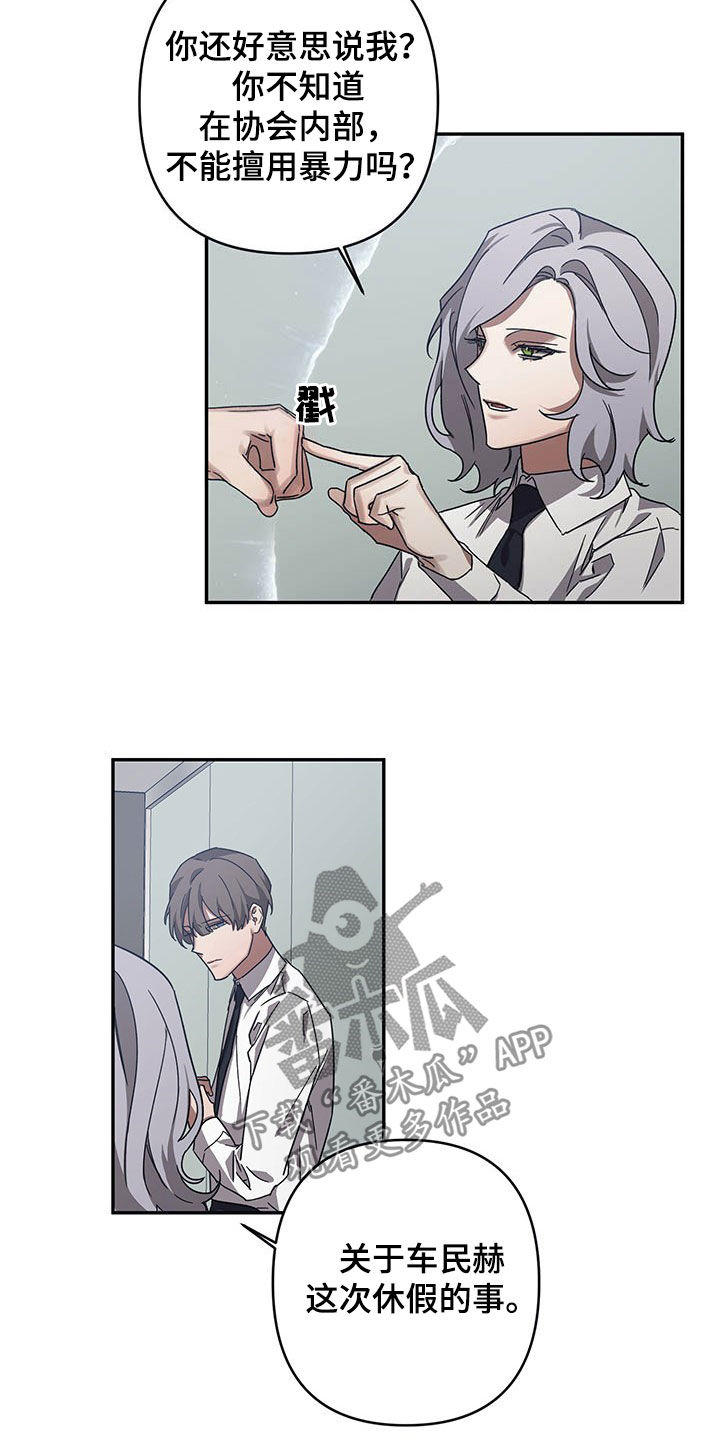 第23章：拒绝16