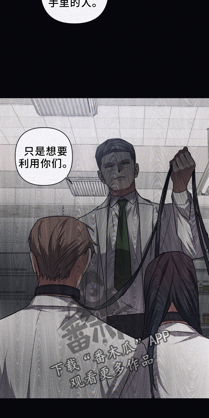 第137章：【第二季】家人5