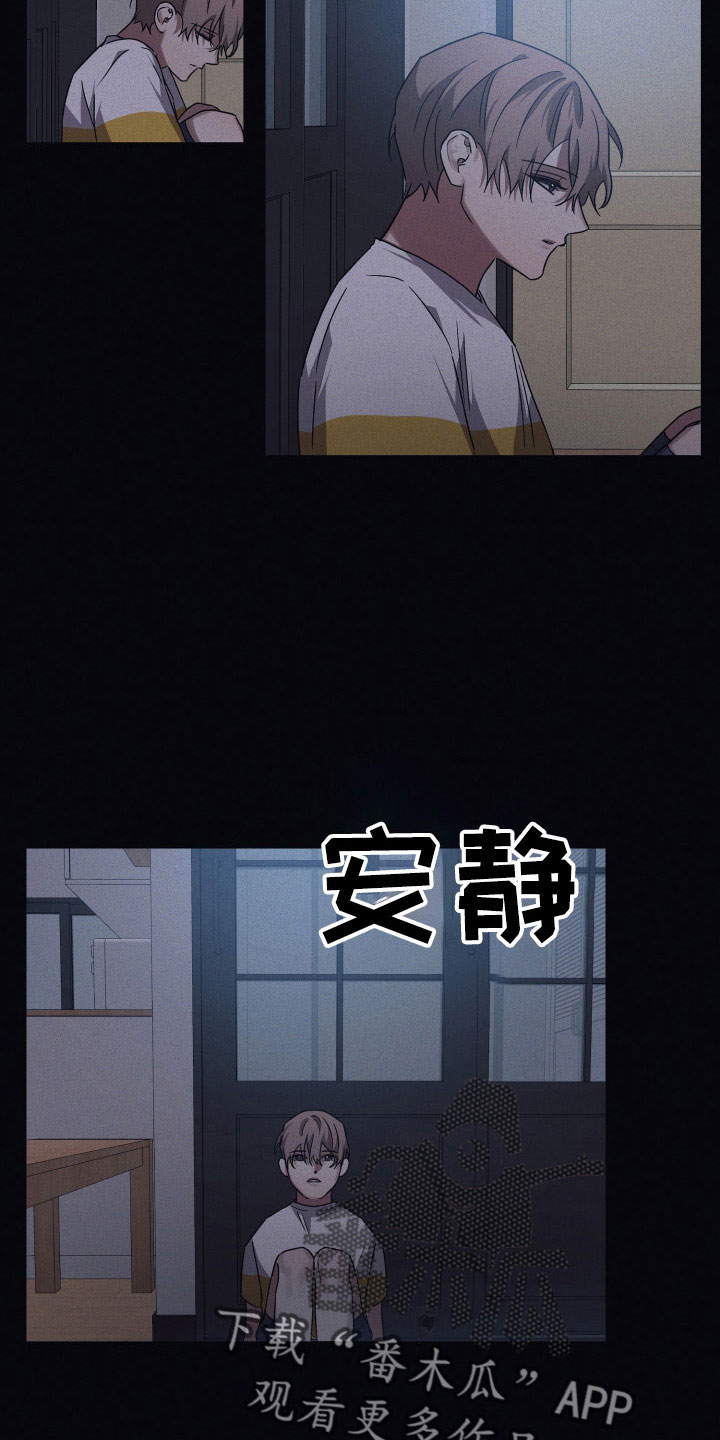 第99章： 【第二季】一起忘了5