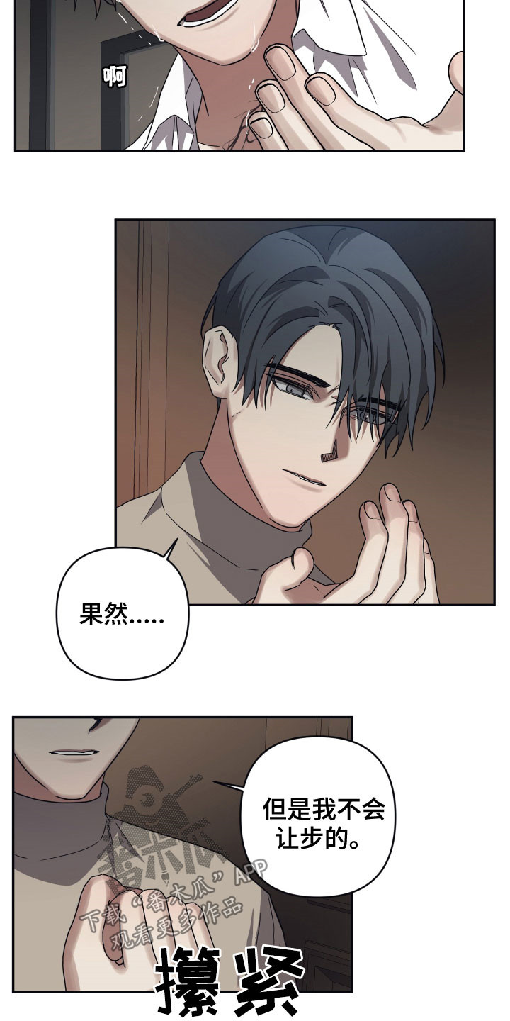 第61章：软禁12