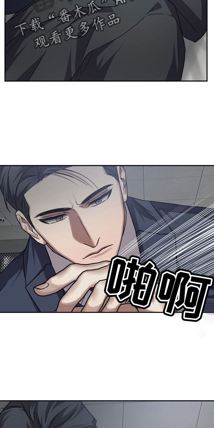 第125章：【第二季】讨人厌的枷锁8