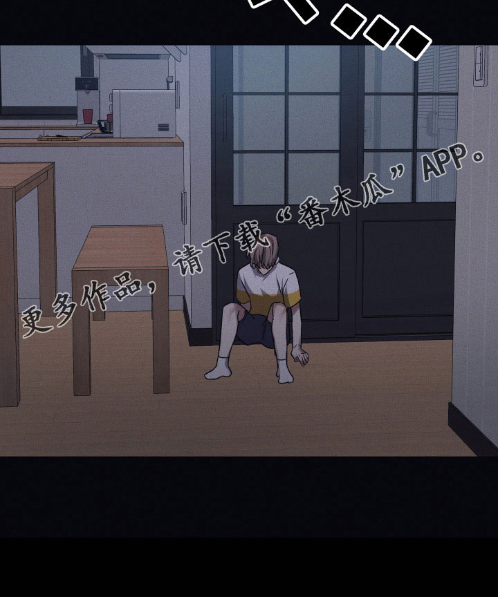 第98章： 【第二季】幼稚想法21