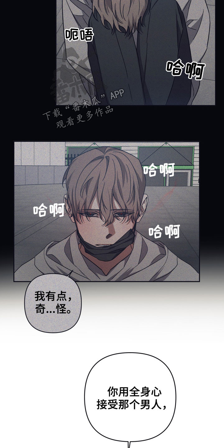 第61章：软禁5