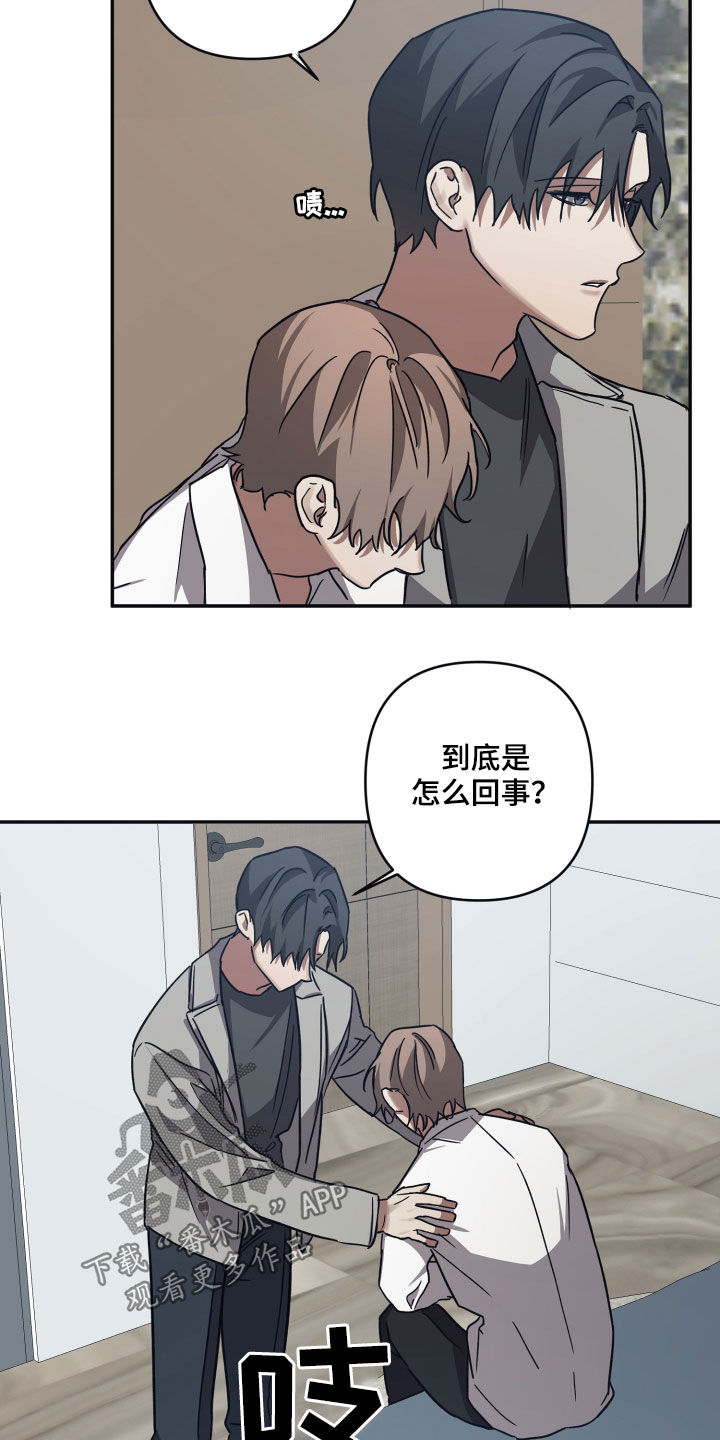 第70章：【第二季】担心10