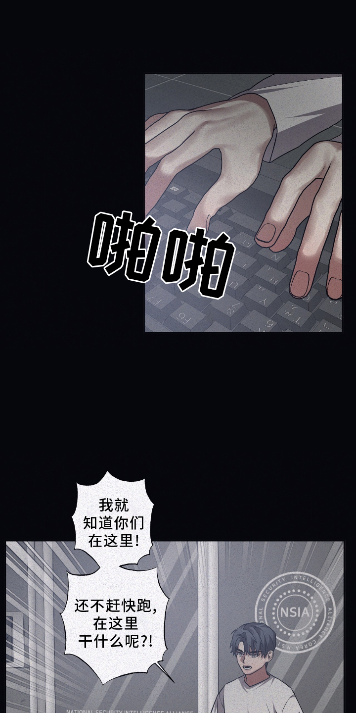 第141章：【第二季】诺言6