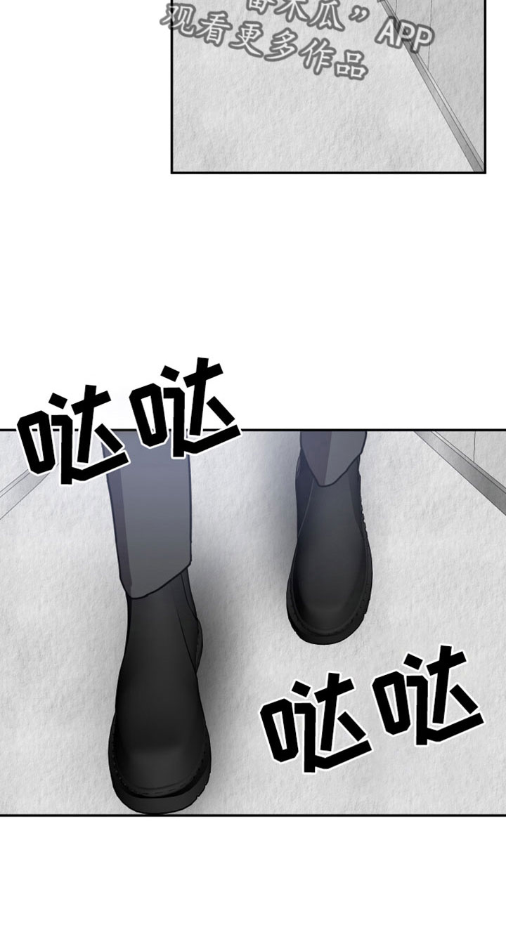 第123章：【第二季】不记得了8