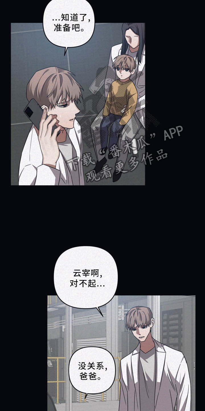 第81章：【第二季】合适14