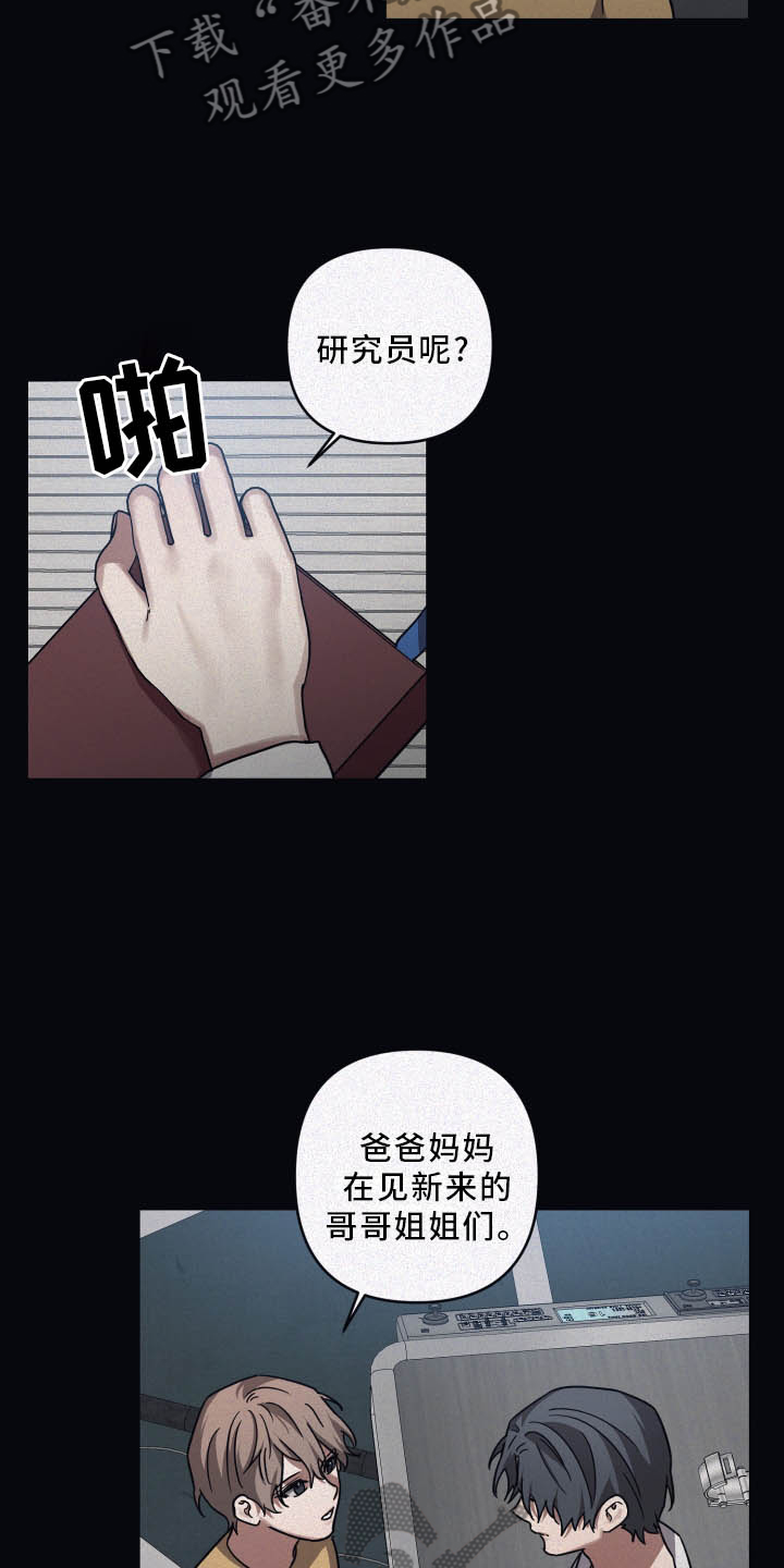 第83章：【第二季】晚安5