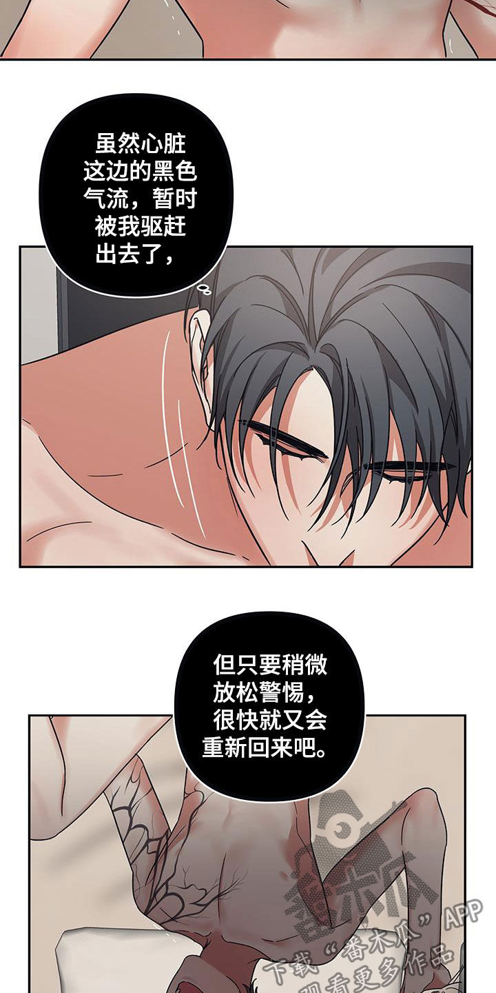 第33章：拒绝不了14