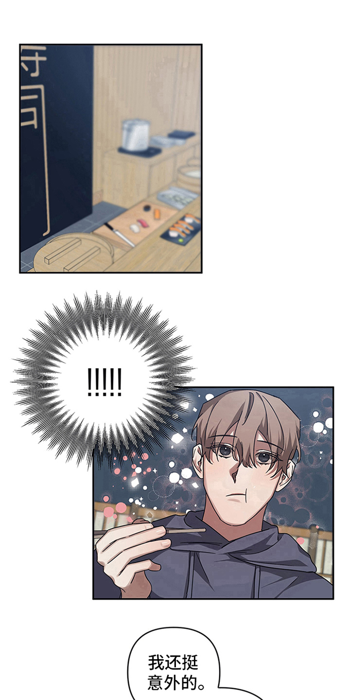 第18章：疑惑13