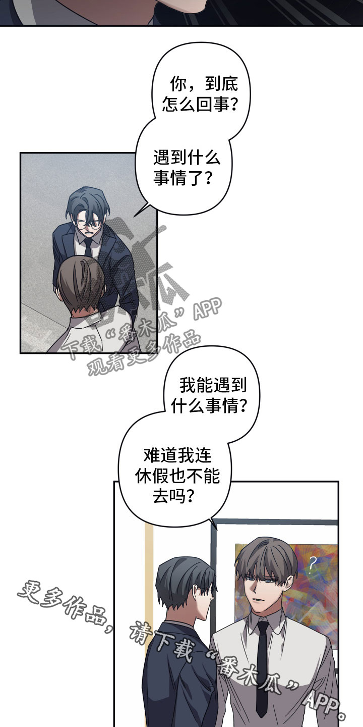 第50章：傲慢16