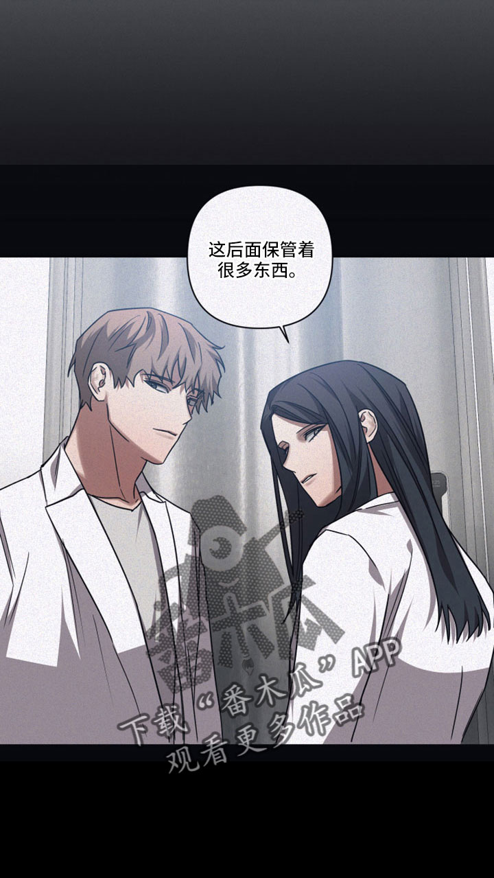 第121章：【第二季】都是实验体15