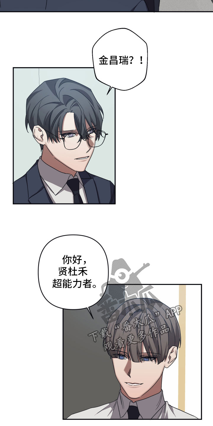 第50章：傲慢14