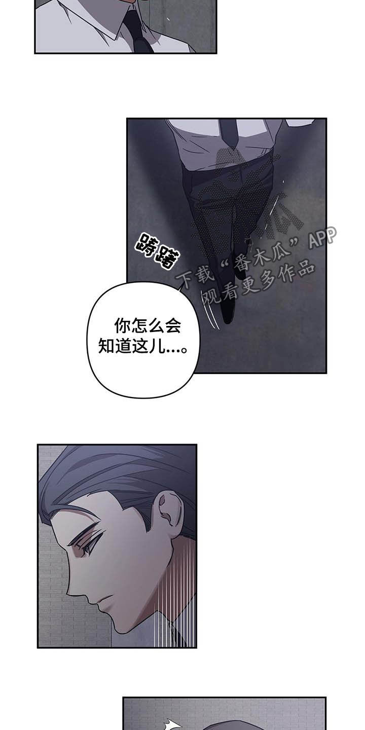 第29章：你算老几1