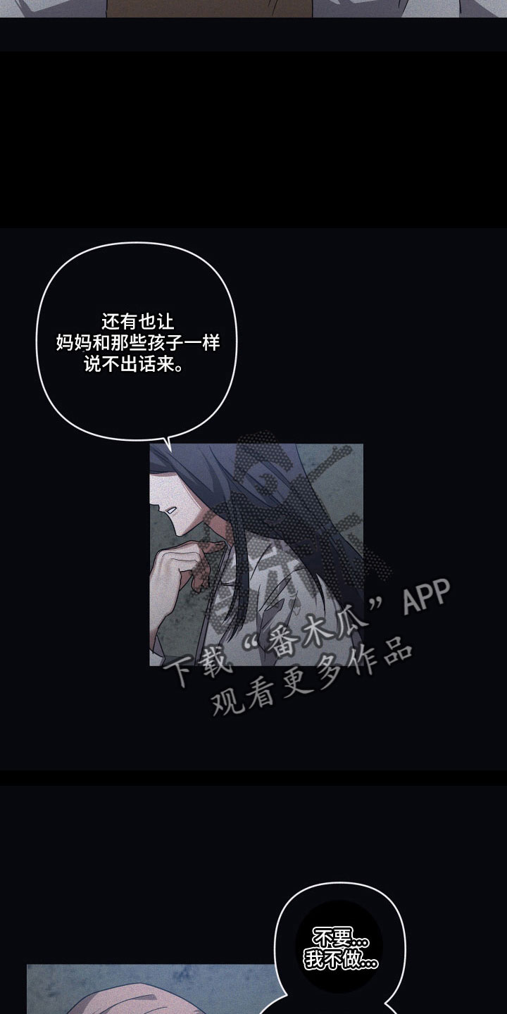 第90章：【第二季】请求22