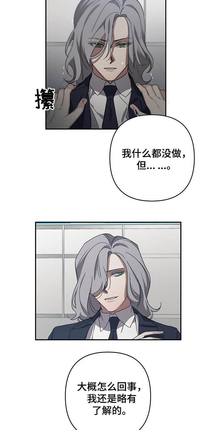 第27章：聊聊7
